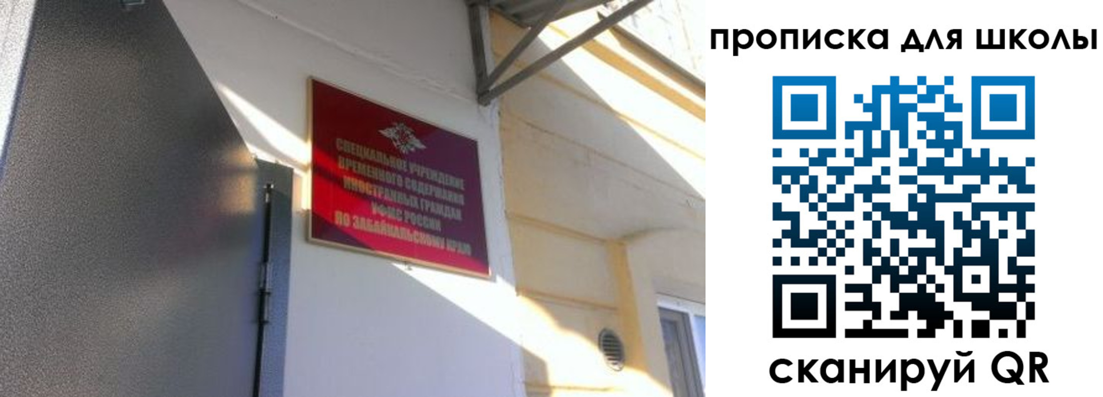 пропишу в квартире в Невельске