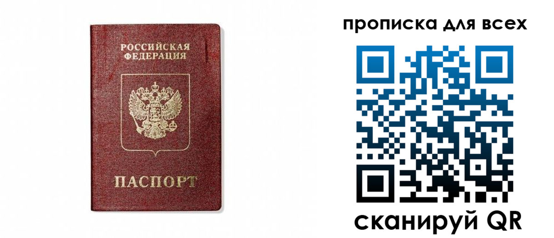 форма 3 в Невельске