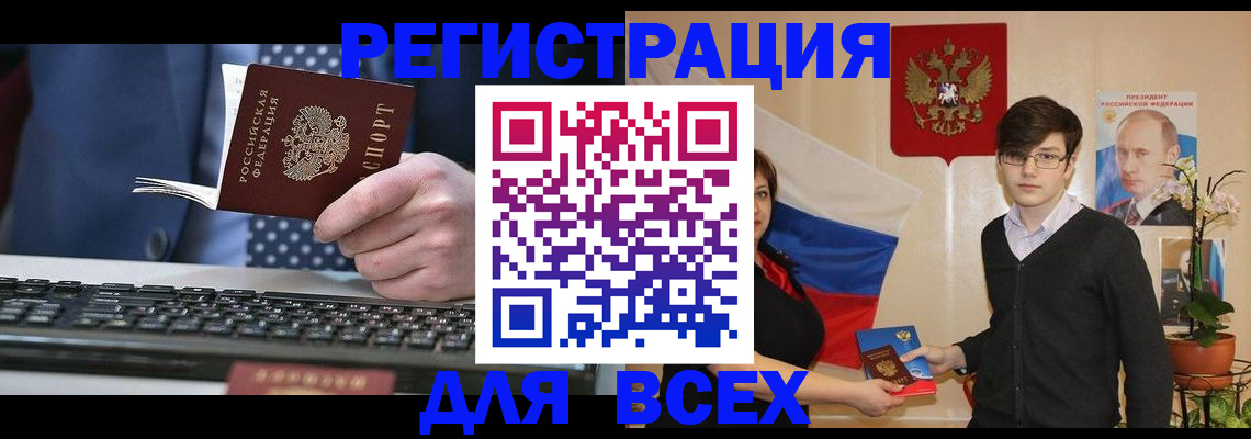 форма 3 в Невельске